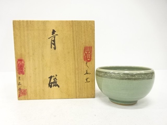 天馬窯　土仙造　青磁　茶碗